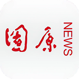 今日固原新闻客户端