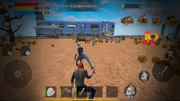 末日荒岛生存手机版下载 末日荒岛生存下载