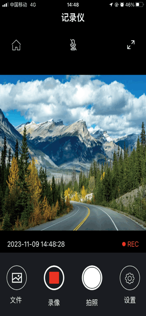 智能行车影像app