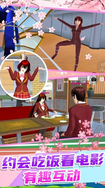 校园少女迷你舞会下载