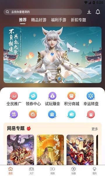 4000游戏盒子平台 4000手游盒子