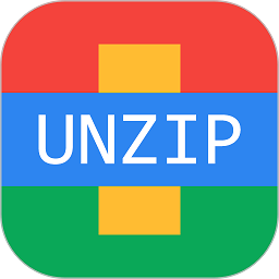 免费全能解压缩助手最新版