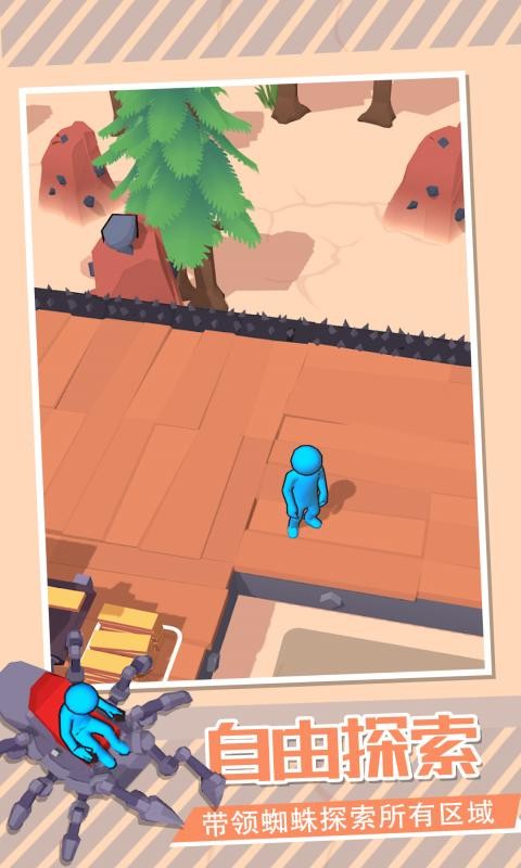 蜘蛛木筏手游下载 蜘蛛木筏下载