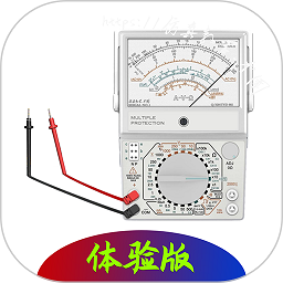 万用表使用app