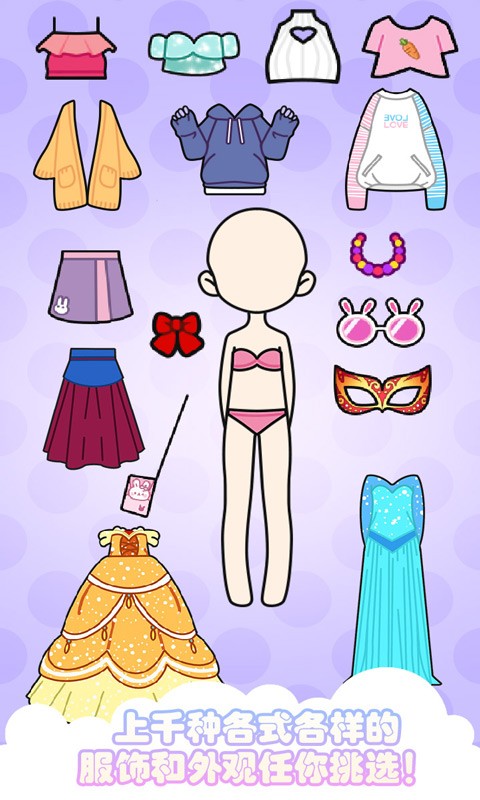 暖暖女孩爱打扮手机版下载 暖暖女孩爱打扮下载