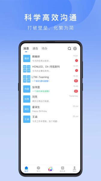 化象app