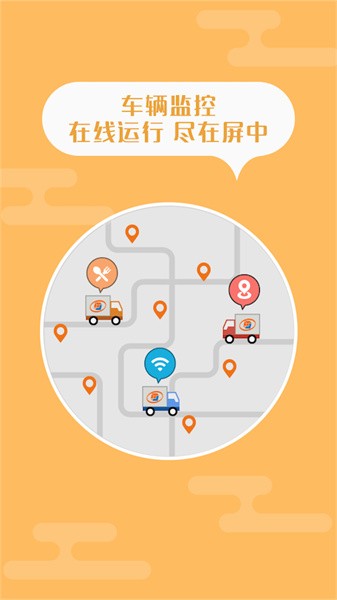 返空汇千迅智运 返空汇千迅智运app