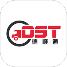 德顺通物流