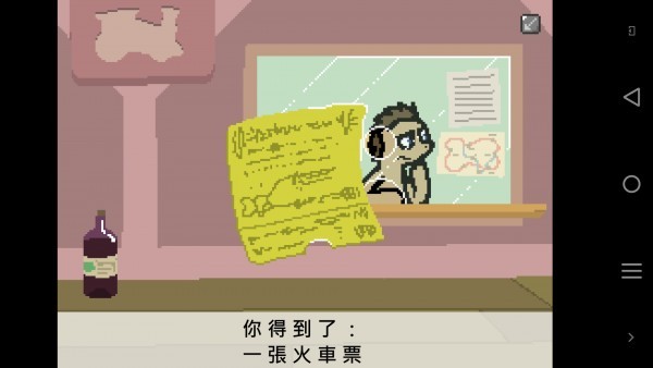 小马镇三天手游