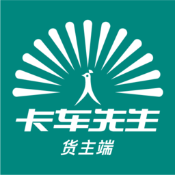 卡车先生货运平台货主端