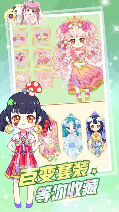托卡世界萌娃装扮手游下载 托卡世界萌娃装扮下载