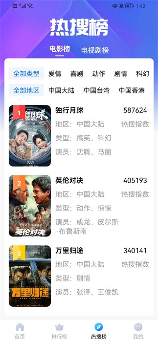 龙虾影视app下载 龙虾影视app官网最新版下载