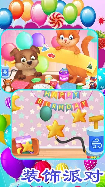 完梦蛋糕店下载