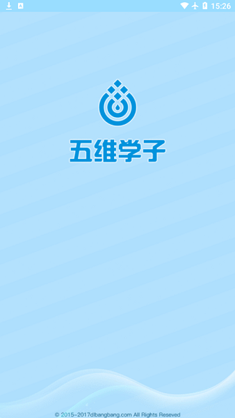 五维学子最新版本 五维学子app
