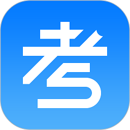 考试资料网免费题库