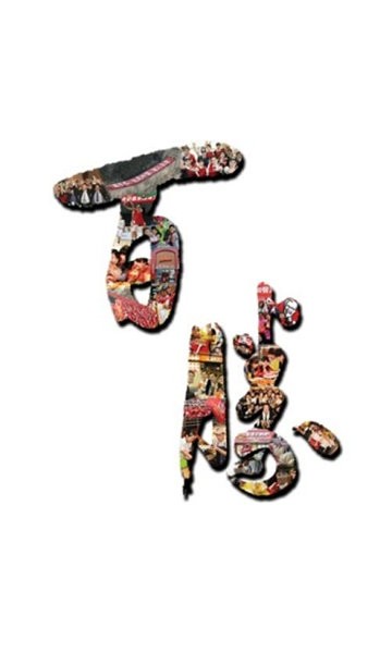 肯德基百宝箱app员工 肯德基百宝箱app下载