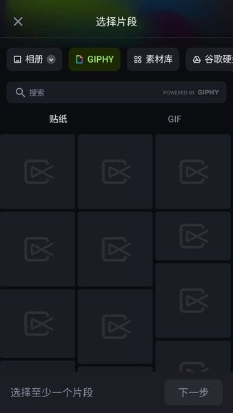 shotcut安卓版 shotcut手机版