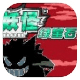 口袋妖怪罪恶的世界特别版