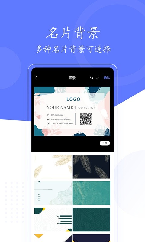 cc名片制作下载