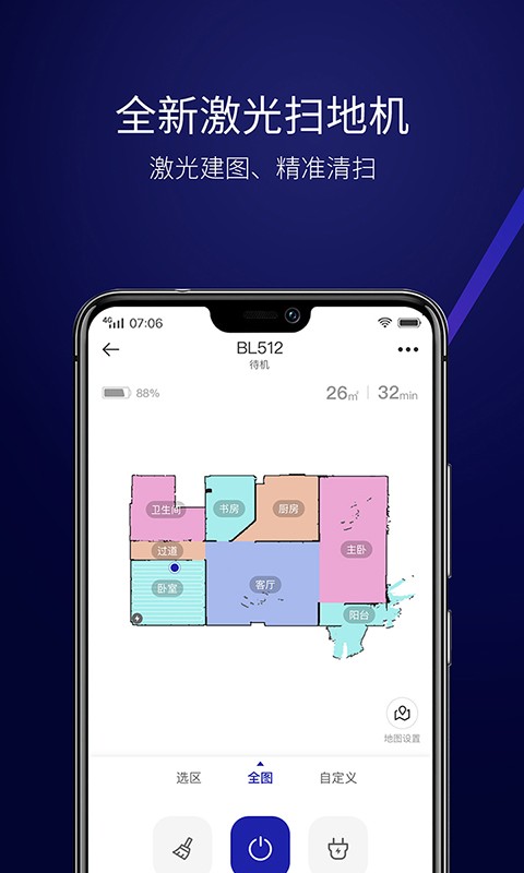 科语下载 科语软件下载