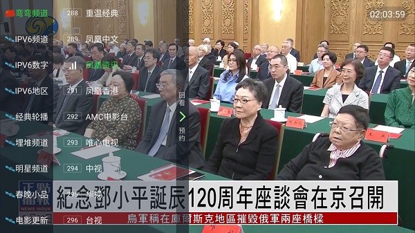 涛涛tv电视版 涛涛TV电视直播软件