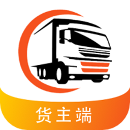 星链物流货主端