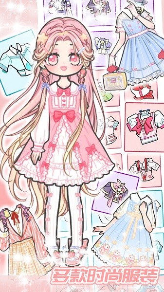 公主养成记手游下载 公主养成记下载