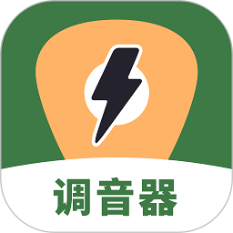 调音器专业版软件