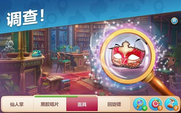 奇屋寻踪最新版(Manor Matters) 奇屋寻踪官方版