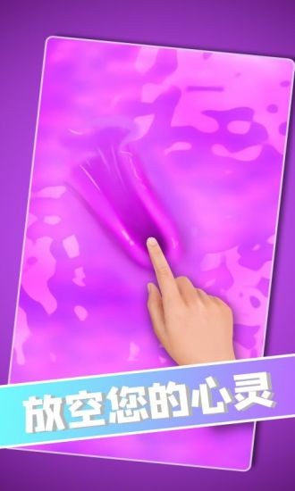 减压我最强下载