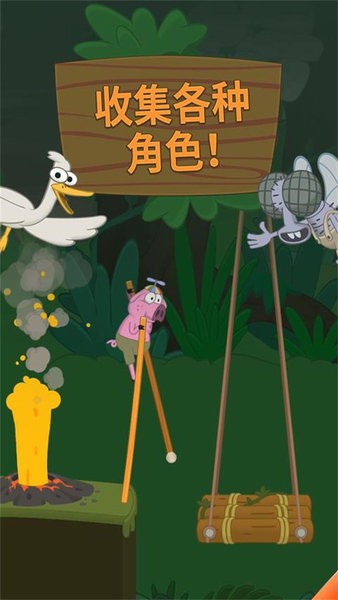 walkmaster正版安卓