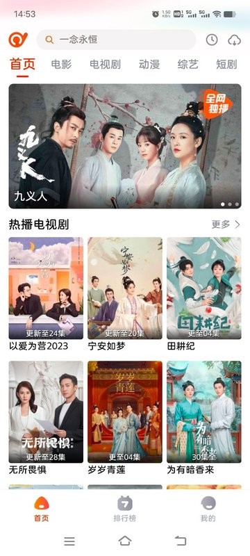 抖剧tv 抖剧tvapp下载