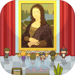 口袋美术馆游戏