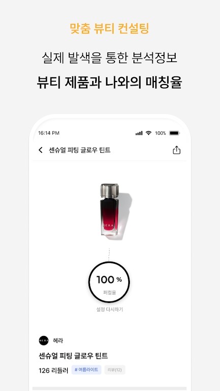 色彩爱好者-色彩信息软件 色彩爱好者app
