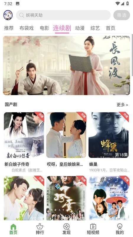 夜神视频app 夜神视频软件