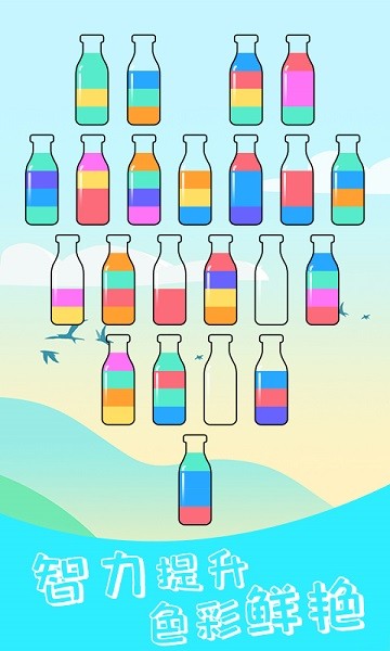 球球快进来下载