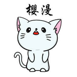 新樱漫影视(改樱漫影视X)