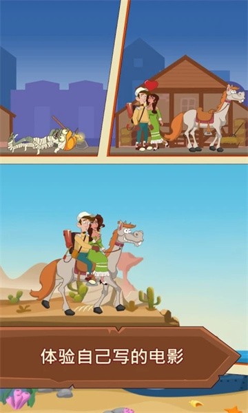 拉针逃脱游戏 拉针逃脱游戏下载