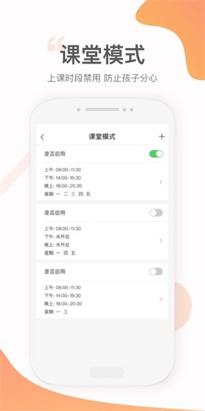 小豹AI电话手表app 小豹AI电话手表app下载