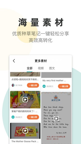 凯阅手机版 凯阅app