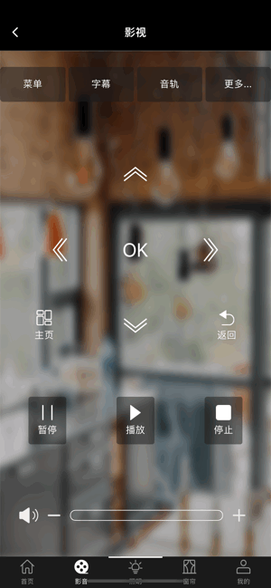 Z睿亿视听app最新版本