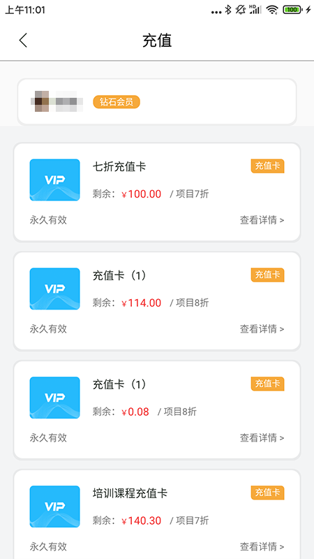 康享宝app 康享宝软件