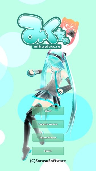 初音未来虚拟现实相机 初音未来ar相机下载