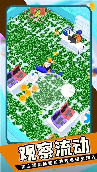 尤金的生活手游 尤金的生活游戏