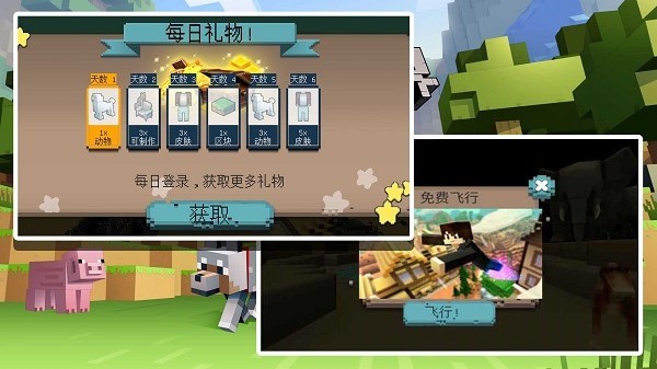 像素迷宫求生下载