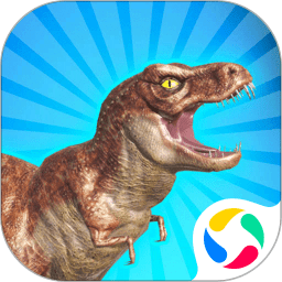 恐龙战争中文版