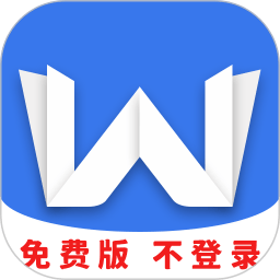 pdf格式转换扫描仪软件