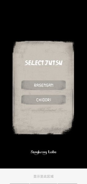 火影忍者忍术模拟器手机版 火影忍者忍术模拟器游戏