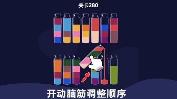 调色大师游戏下载	