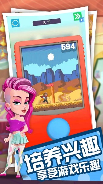 家居生活手机版下载 家居生活游戏下载